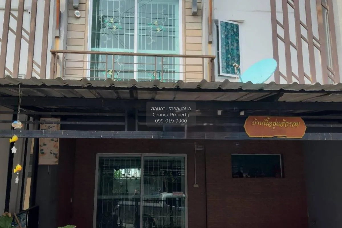 For Sale Townhouse/Townhome  , Baan Pruksa Prime 95/1 Soi Kantana 1