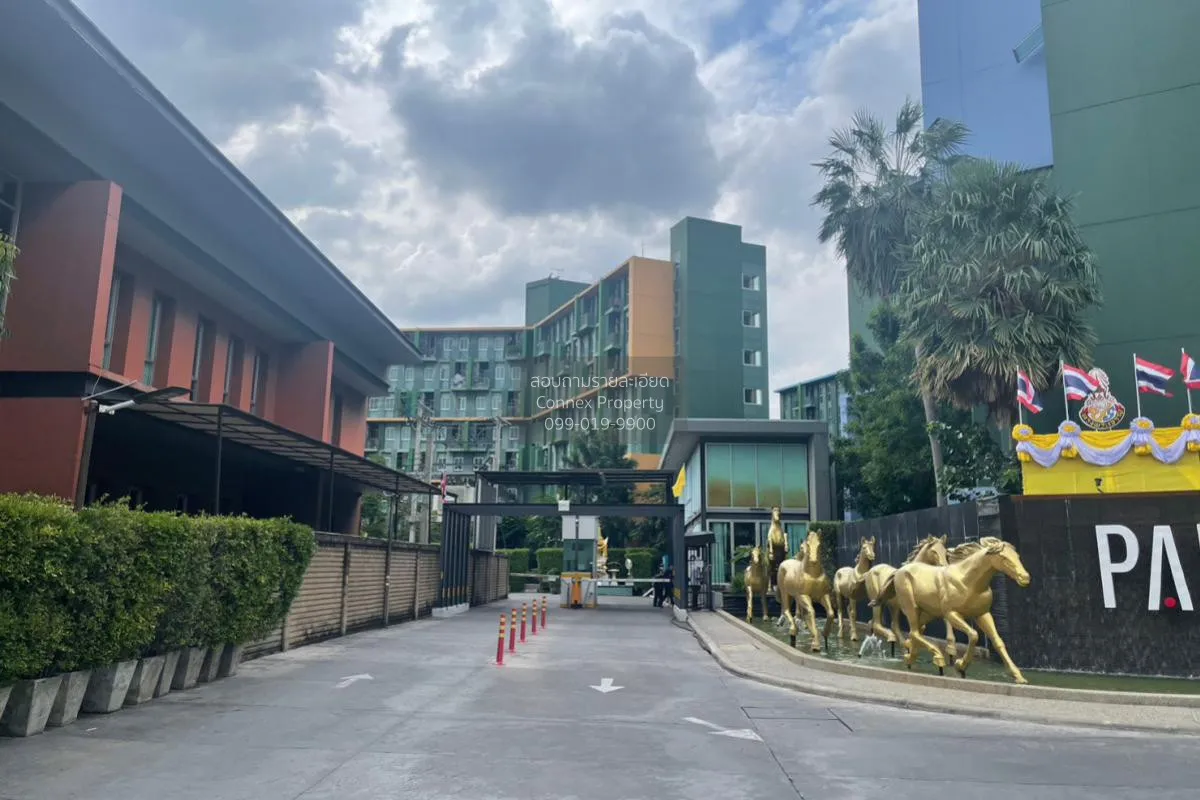 ขายคอนโด  พาร์ค เอ็กโซ เกษตร - นวมินทร์ คลองกุ่ม เขต บึงกุ่ม กรุง