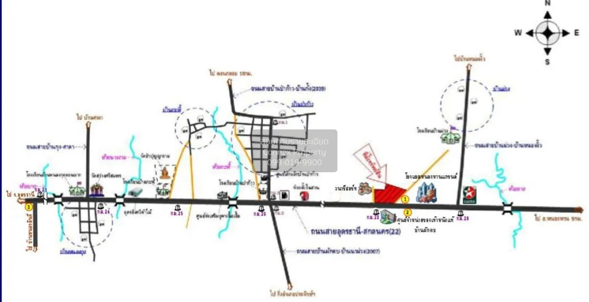 ขายโรงงาน อุดรธานี หน้ากว้าง หนองหาน หนองหาน อุดรธานี CX-106976 4