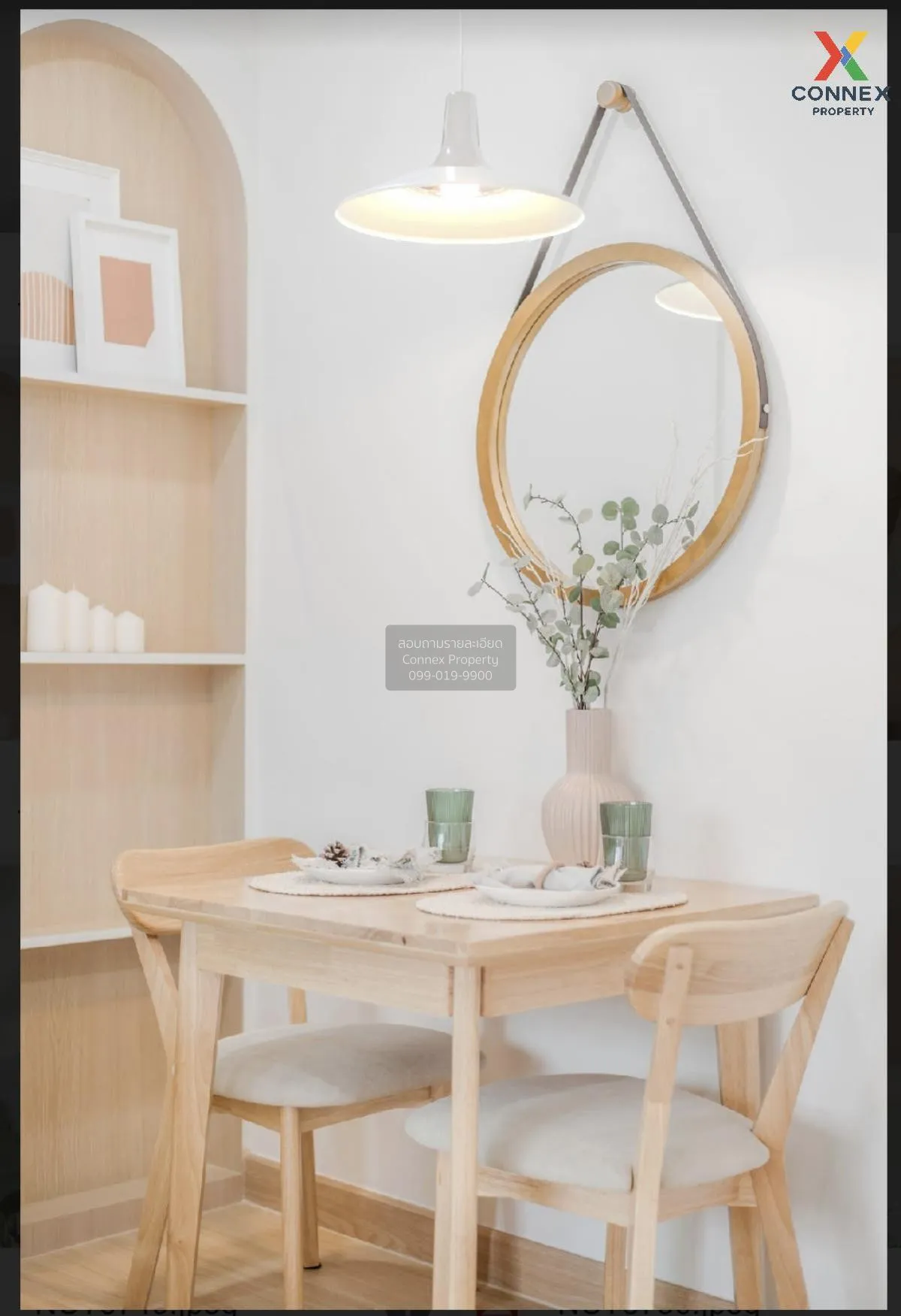 For Sale Condo , D Condo On Nut - Suvarnabhumi , Lat Krabang , La