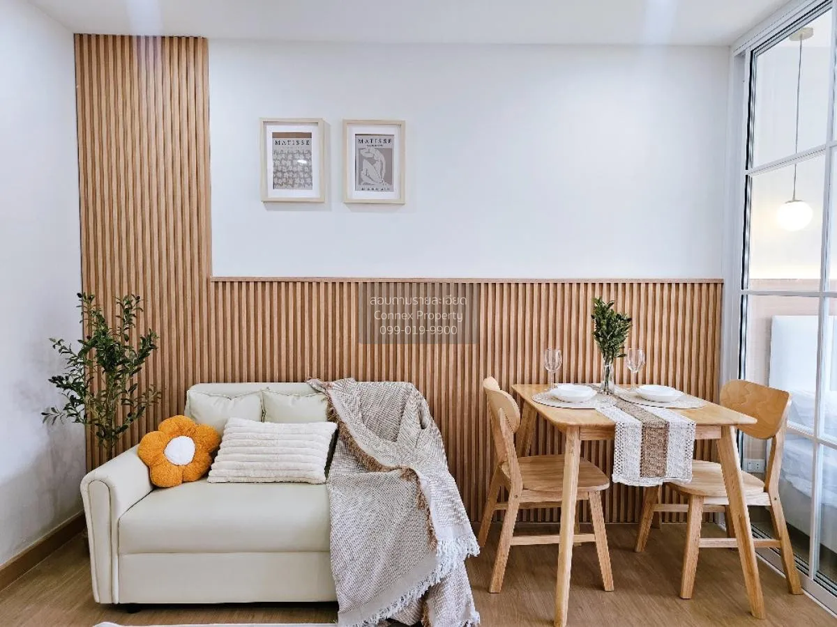 ขายคอนโด  เดอะ ทรี ลาดพร้าว (ลาดพร้าว - วังหิน) MRT-ภาวนา (สายสีเ 1