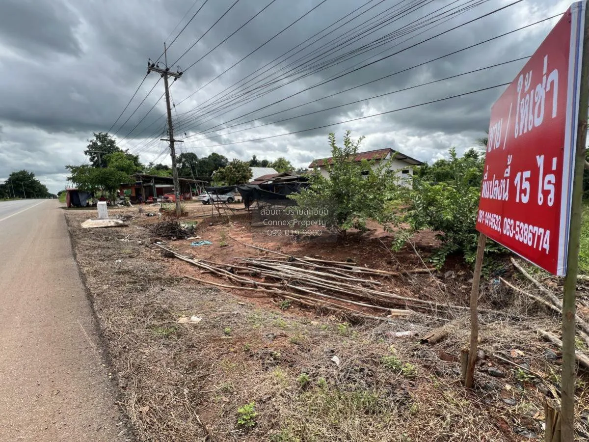 ขายที่ดินพร้อมสิ่งปลูกสร้าง ดินทอง วังทอง พิษณุโลก CX-107133