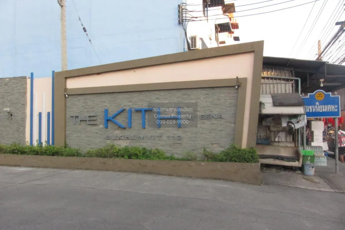 ขายคอนโด  เดอะคิทท์ สุขุมวิท 113 BTS-สำโรง สำโรงเหนือ เมืองสมุทรป 4
