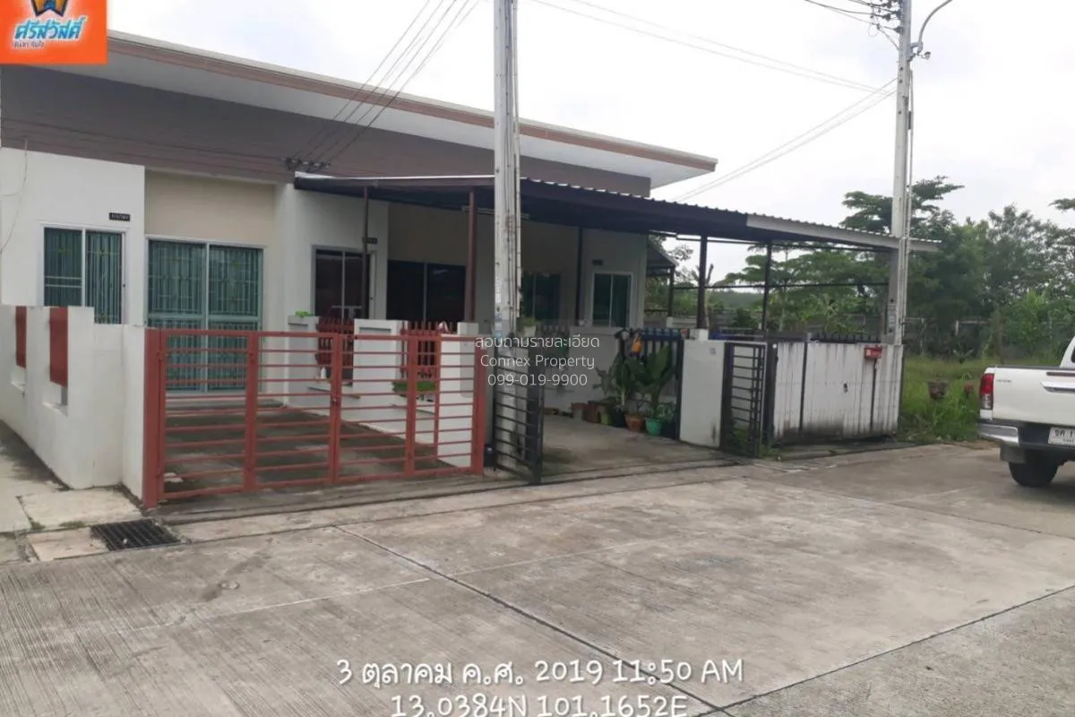 For Sale Townhouse/Townhome  , Eastern Village , Bo Win , Si Rach 2