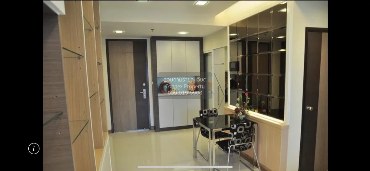 เช่าคอนโด  ศุภาลัย ริเวอร์ รีสอร์ท เจริญนคร BTS-กรุงธนบุรี สำเหร่ 3