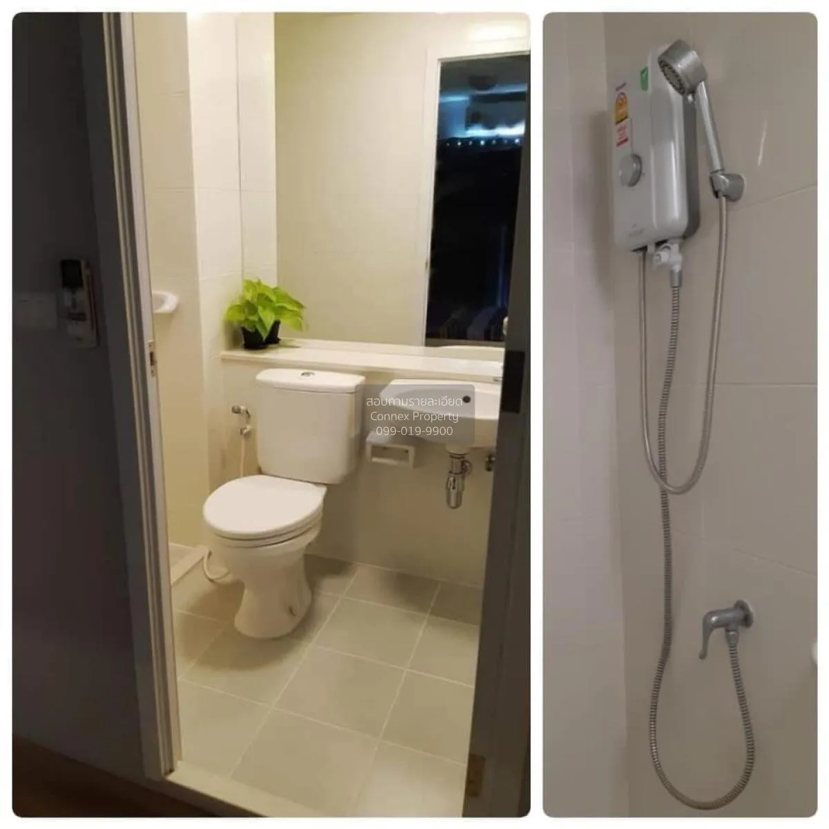 For Sale Condo , Plum Condo Chaengwattana Station , BTS-Wat Phra 
