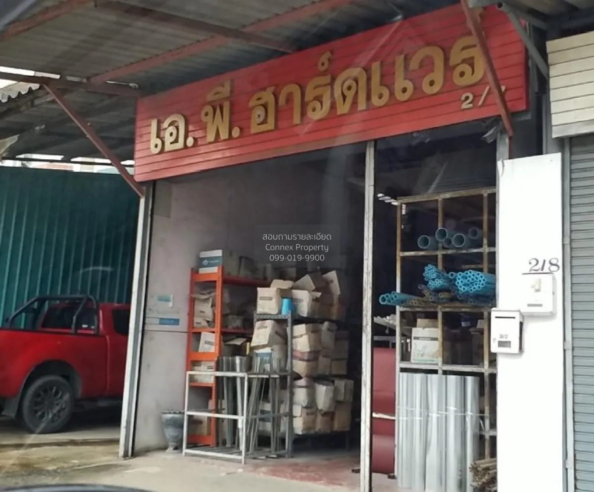 ขายอาคารพาณิชย์ 3 ชั้น ถนน เจ้าคุณทหาร ลาดกระบัง ลำปลาทิว เขต ลาด