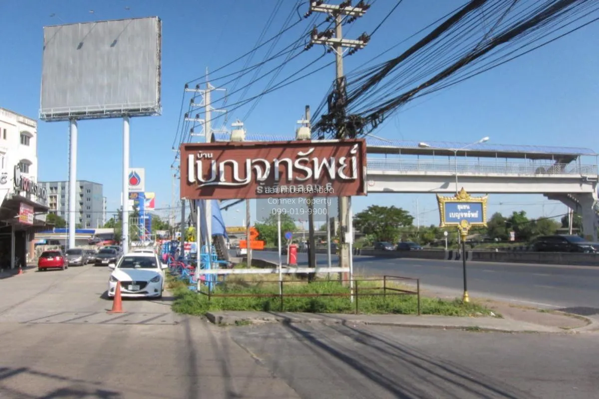 ขายทาวน์เฮ้าส์/ทาวน์โฮม  บ้านเบญจทรัพย์ รังสิต - คลอง 6 รังสิต ธั