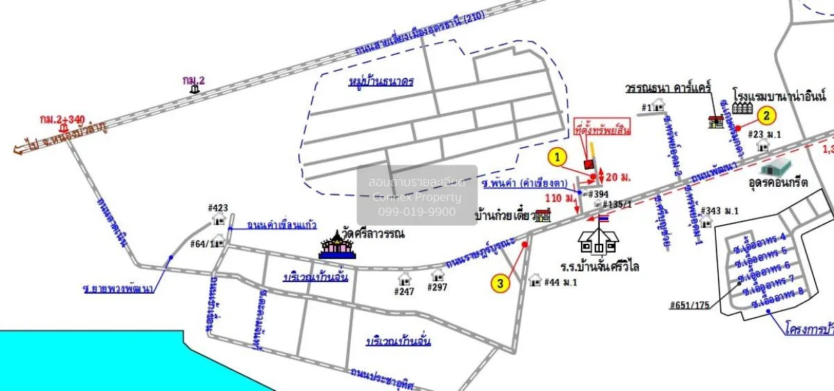 For Sale Single house Udon Thani , Ban Chan , Mueang Udon Thani ,