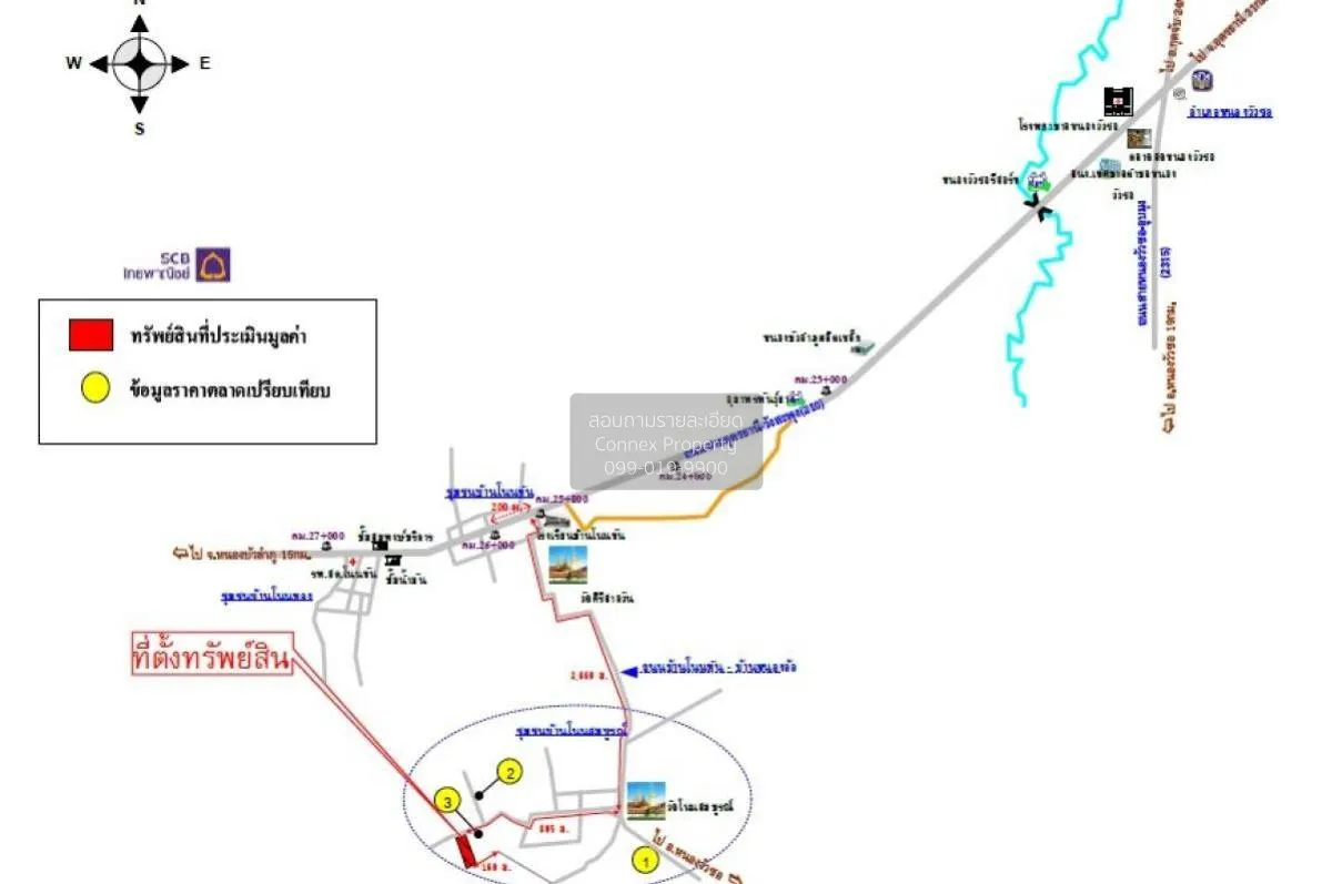 ขายบ้านเดี่ยว อุดรธานี วิวสวย หน้ากว้าง หนองอ้อ หนองวัวซอ อุดรธาน 4