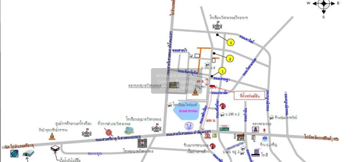 ขายบ้านเดี่ยว อุดรธานี หน้ากว้าง วังสามหมอ วังสามหมอ อุดรธานี CX-