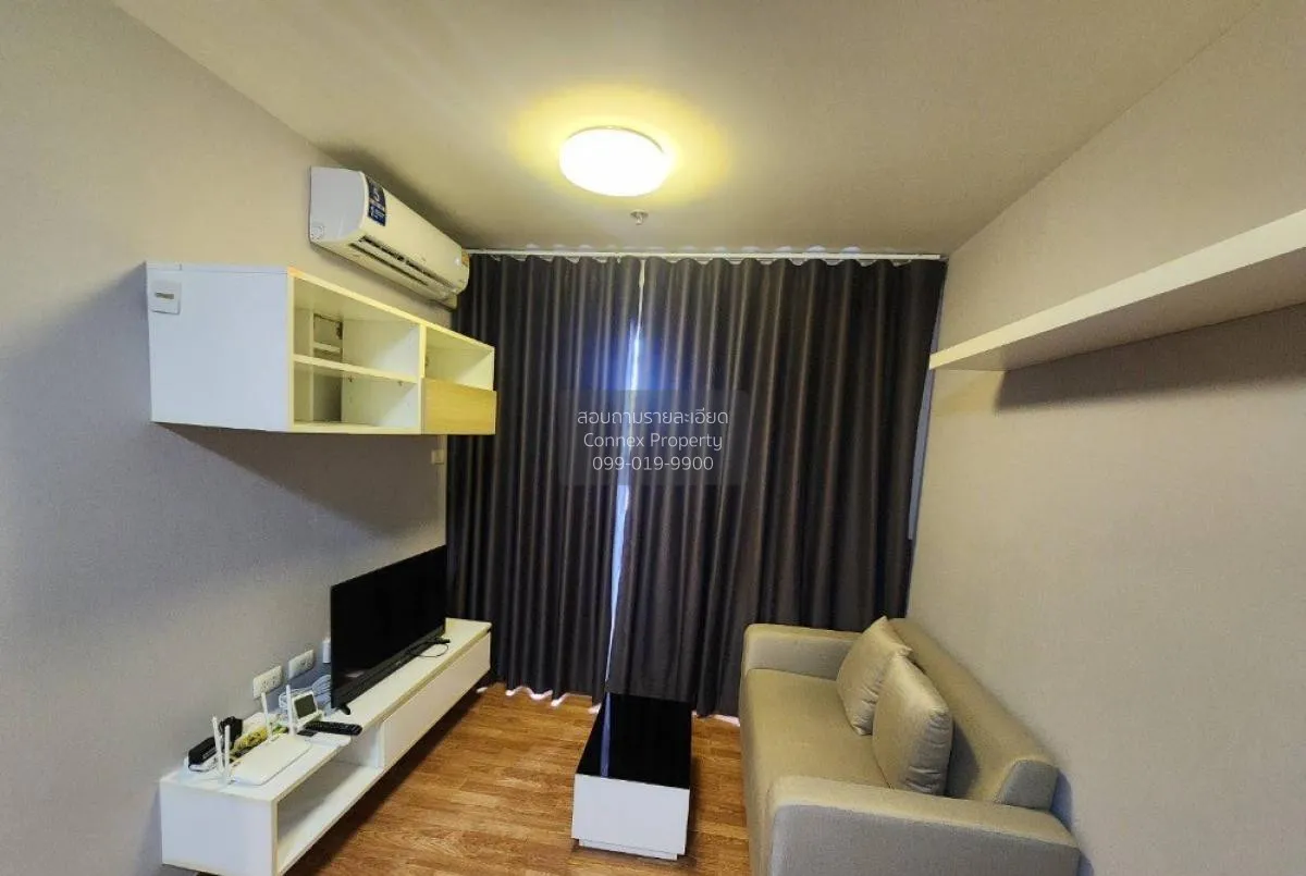 ขายคอนโด  เดอะ ทรัสต์ คอนโด งามวงศ์วาน MRT-ศูนย์ราชการนนทบุรี ตลา 1