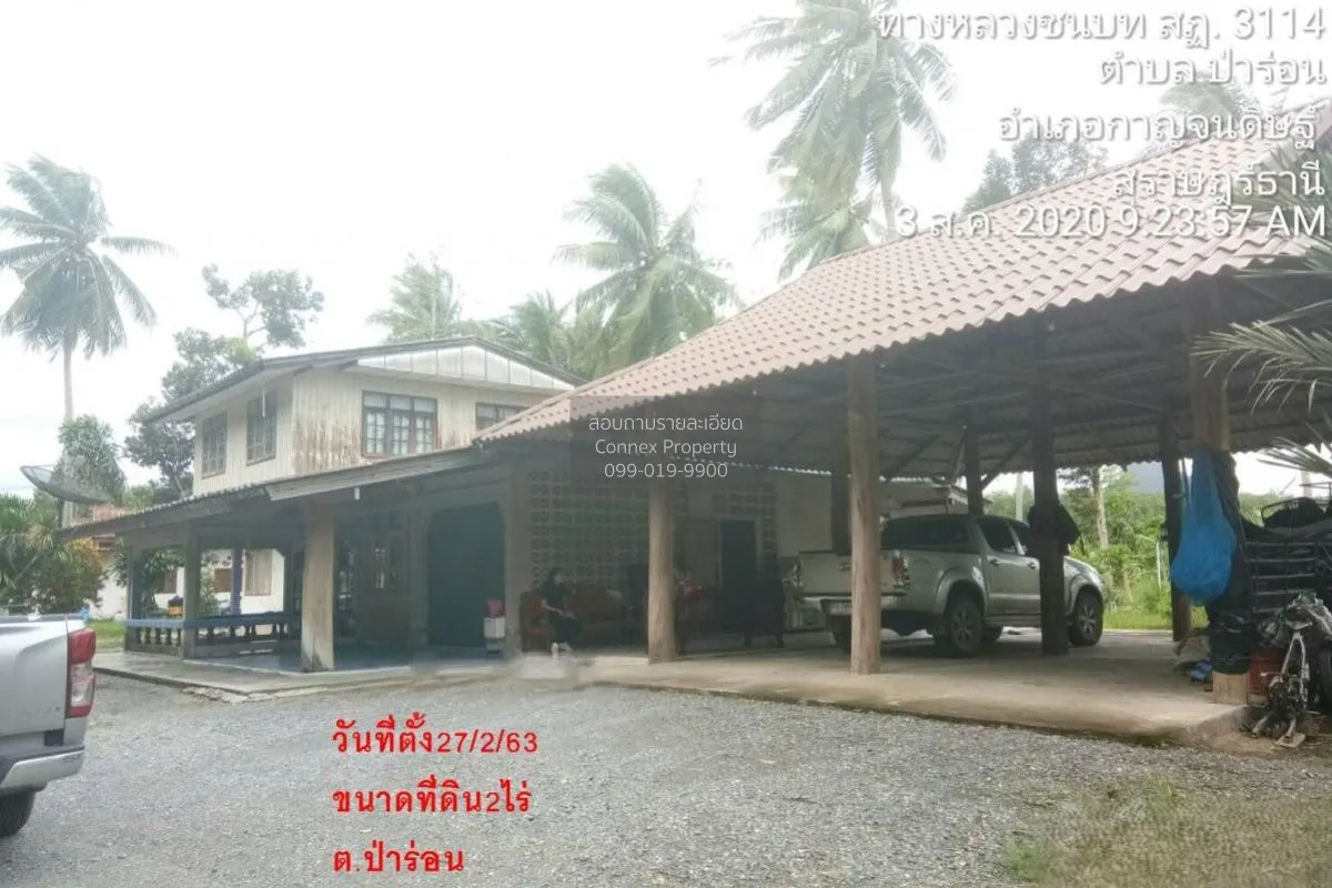 ขายบ้านเดี่ยว 2 ชั้น สุราษฎร์ธานี ป่าร่อน กาญจนดิษฐ์ สุราษฎร์ธานี 3