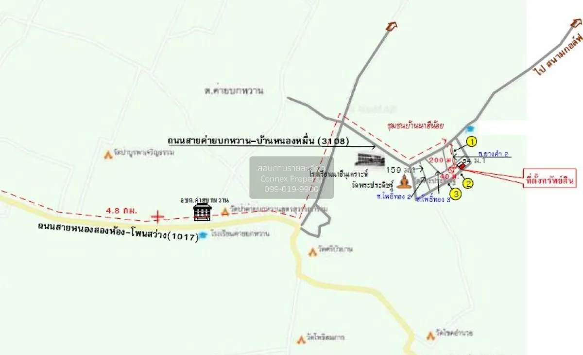 ขายบ้าน  บ้านนาฮีน้อย ค่ายบกหวาน เมืองหนองคาย หนองคาย CX-107813