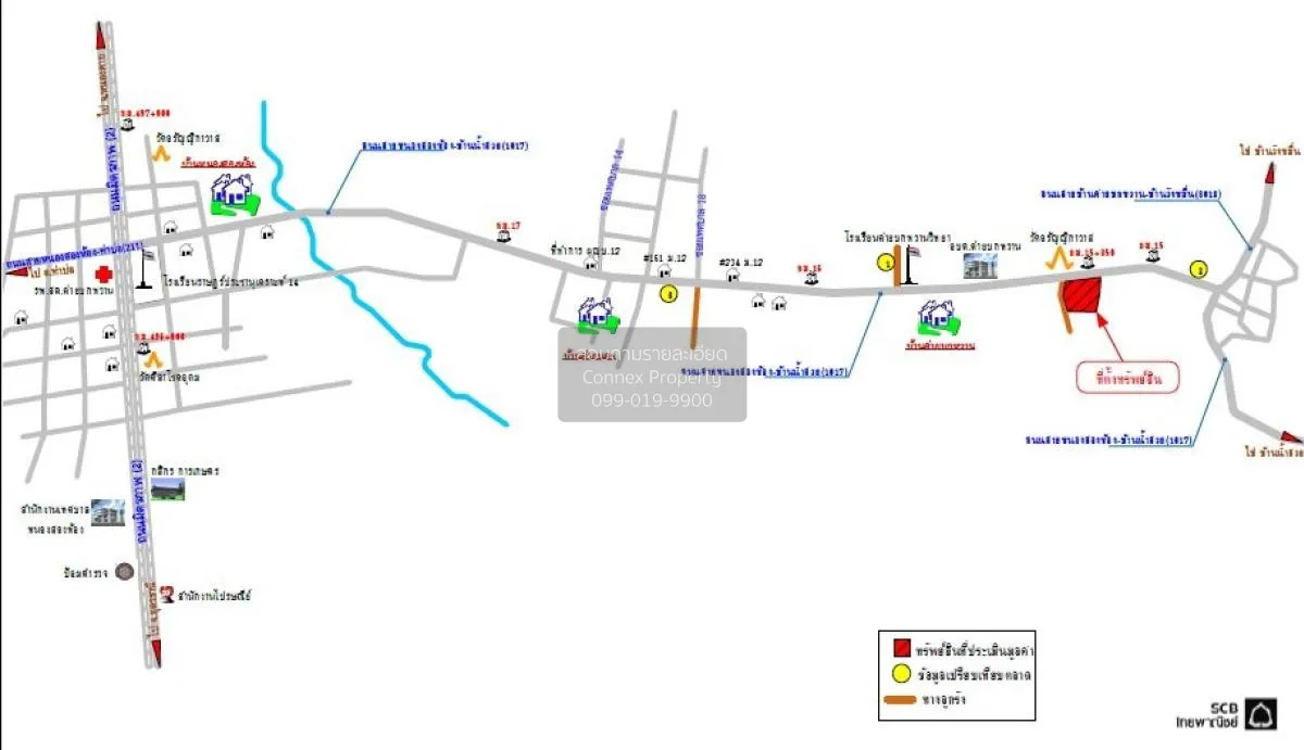 ขายบ้านพร้อมกิจการ หนองคาย ค่ายบกหวาน เมืองหนองคาย หนองคาย CX-107