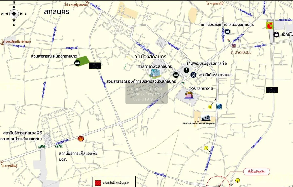 ขายอาคารพาณิชย์ สกลนคร ธาตุเชิงชุม เมืองสกลนคร สกลนคร CX-107820