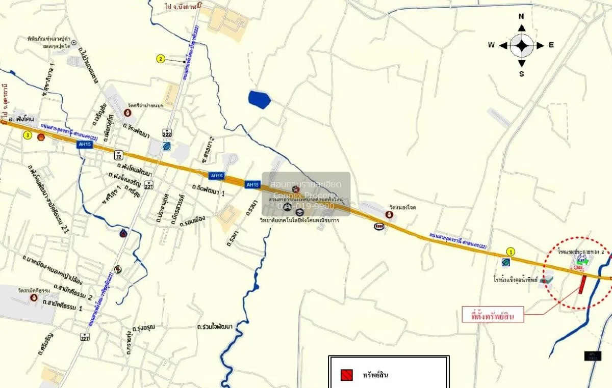 ขายอาคารสำนักงาน สกลนคร แร่ พังโคน สกลนคร CX-107823