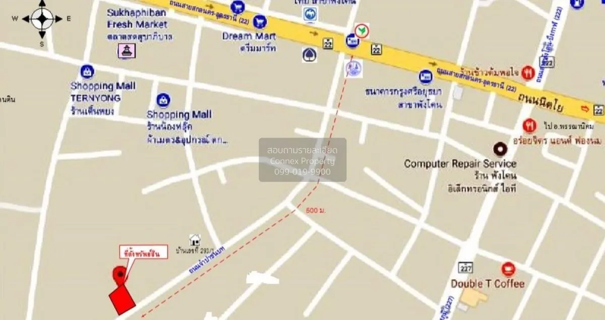 For Sale Warehouse Sakon Nakhon , wide frontage , Phang Khon , Ph