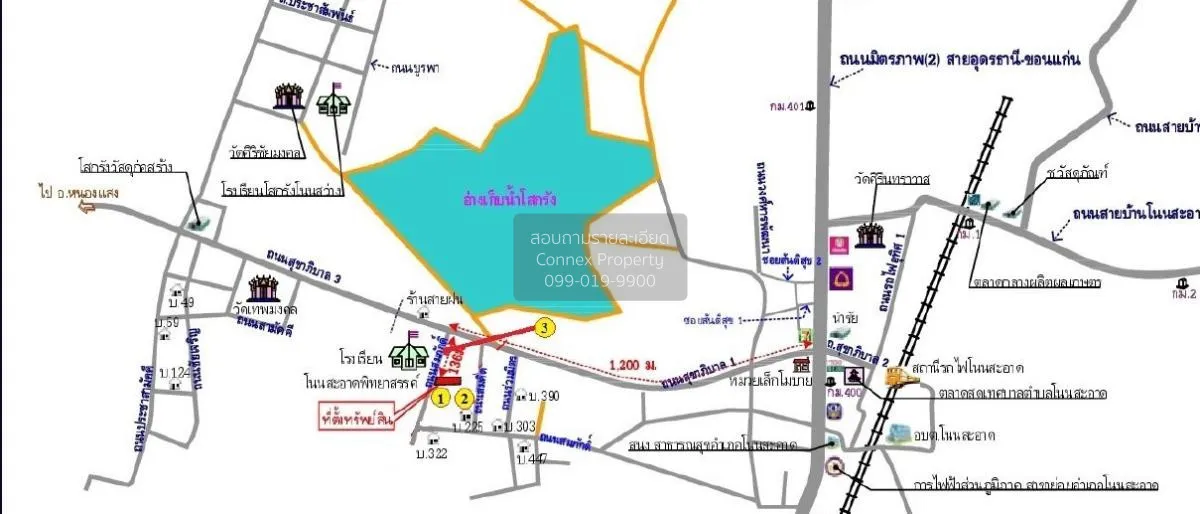 For Sale Single house, Udon Thani , Non Sa-At , Non Sa-at , Udon 