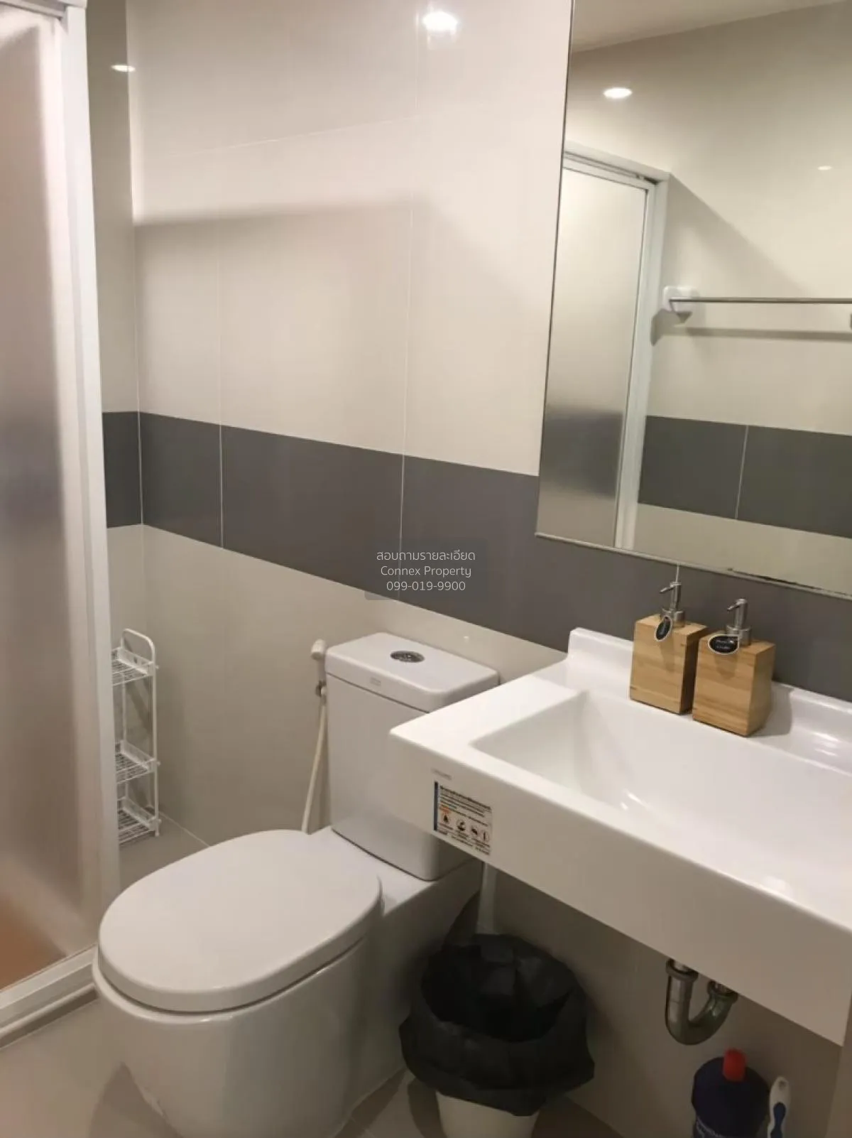 For Sale Condo , Rich Park @Chaophraya , MRT-Sai Ma , Sai Ma , Do