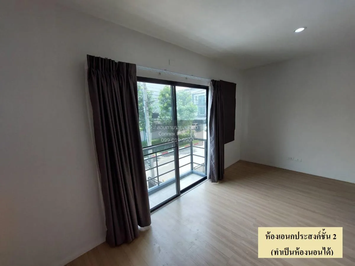 ขายทาวน์เฮ้าส์/ทาวน์โฮม  บ้านกลางเมือง พระราม 9 - อ่อนนุช ประเวศ  4