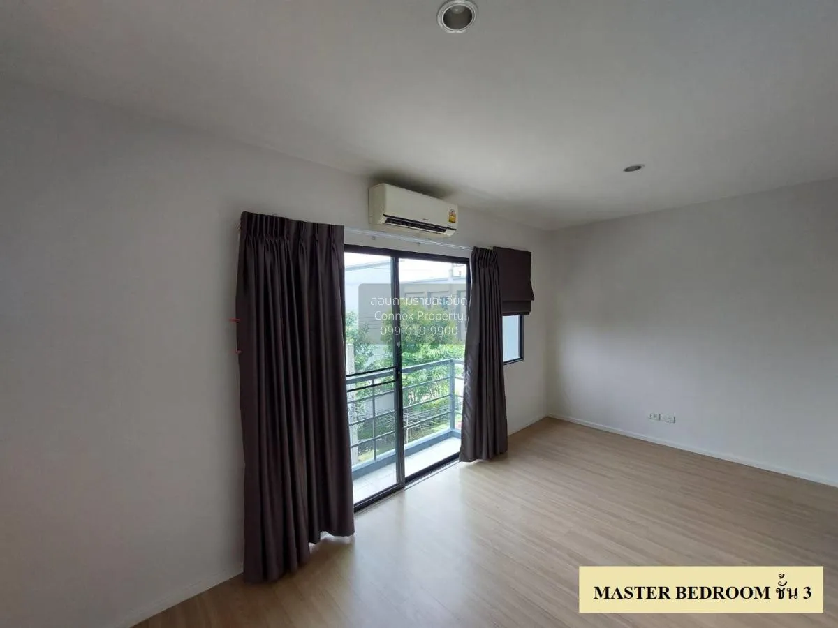 ขายทาวน์เฮ้าส์/ทาวน์โฮม  บ้านกลางเมือง พระราม 9 - อ่อนนุช ประเวศ 