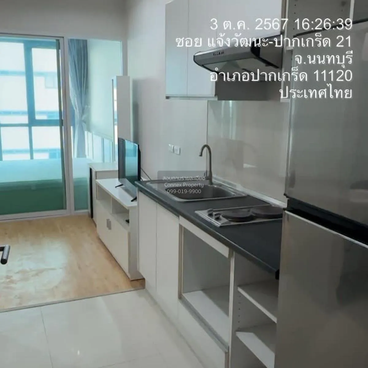 เช่าคอนโด  เอสโทร แจ้งวัฒนะ  คลองเกลือ ปากเกร็ด นนทบุรี CX-108154 2