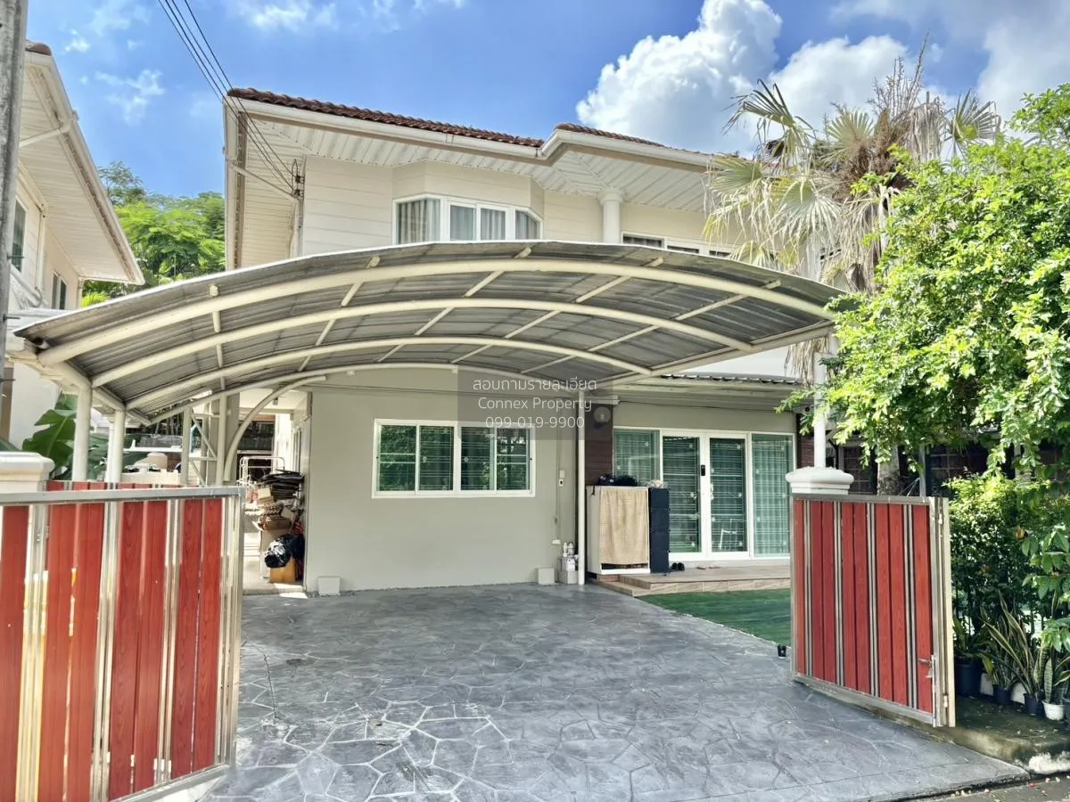 ขายบ้าน  ศุภาลัย พาร์ควิลล์ รามอินทรา 5 อนุสาวรีย์ เขต บางเขน กรุ