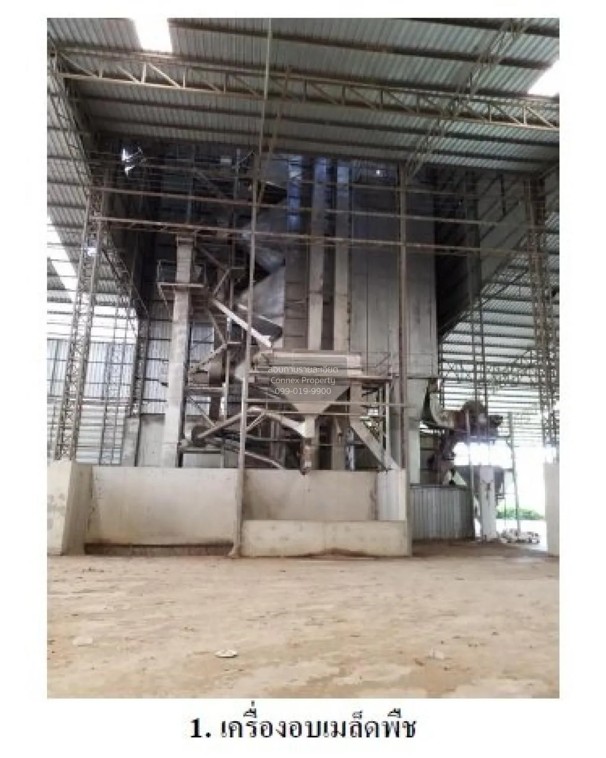 For Sale Factory, Chiang Khan District , nice view , wide frontag