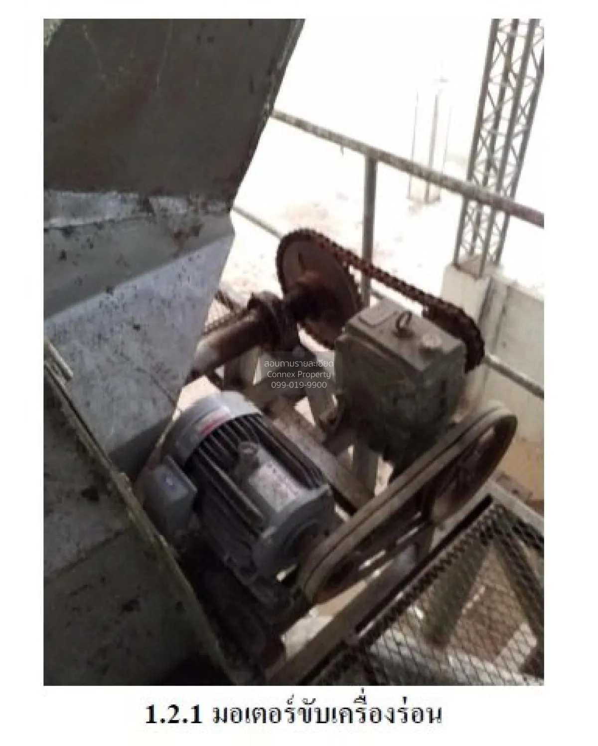 For Sale Factory, Chiang Khan District , nice view , wide frontag