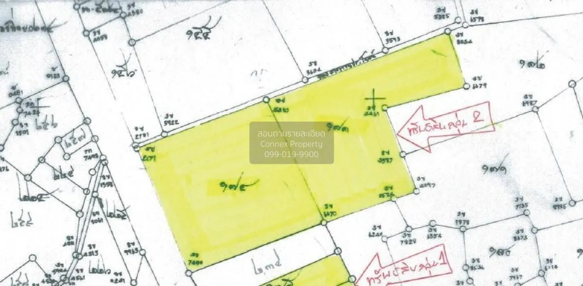 For Sale Factory, Chiang Khan District , nice view , wide frontag