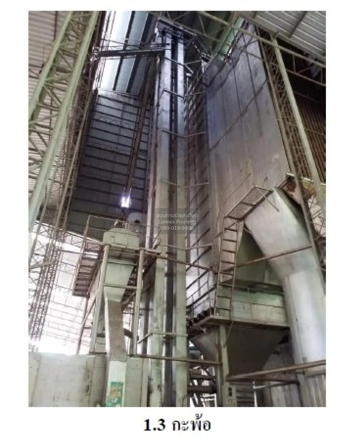 For Sale Factory, Chiang Khan District , nice view , wide frontag