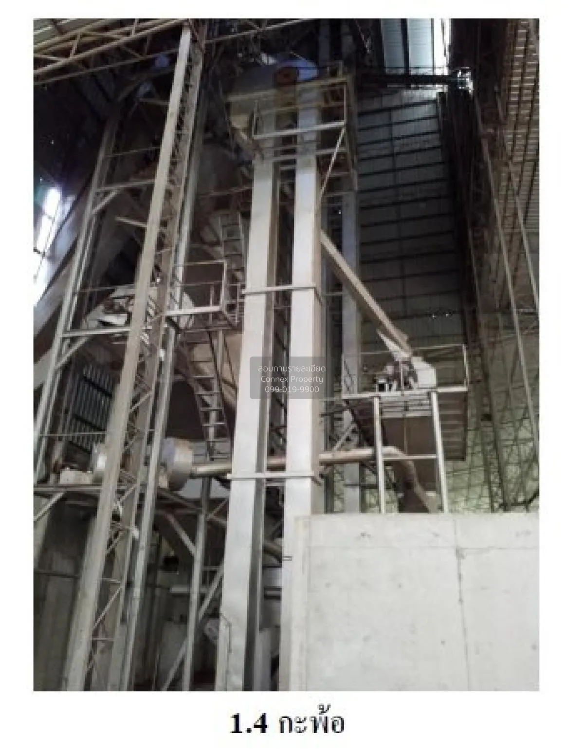 For Sale Factory, Chiang Khan District , nice view , wide frontag