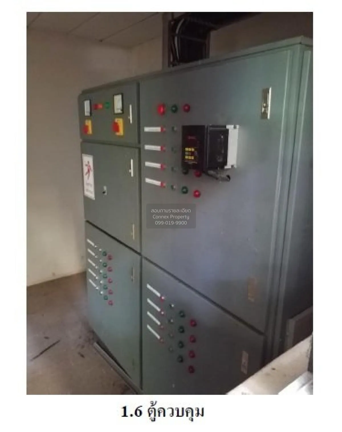 For Sale Factory, Chiang Khan District , nice view , wide frontag