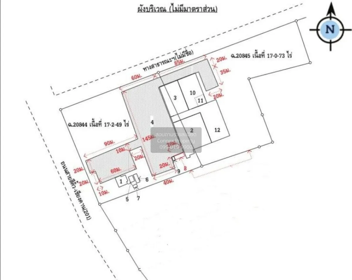 For Sale Factory, Chiang Khan District , nice view , wide frontag