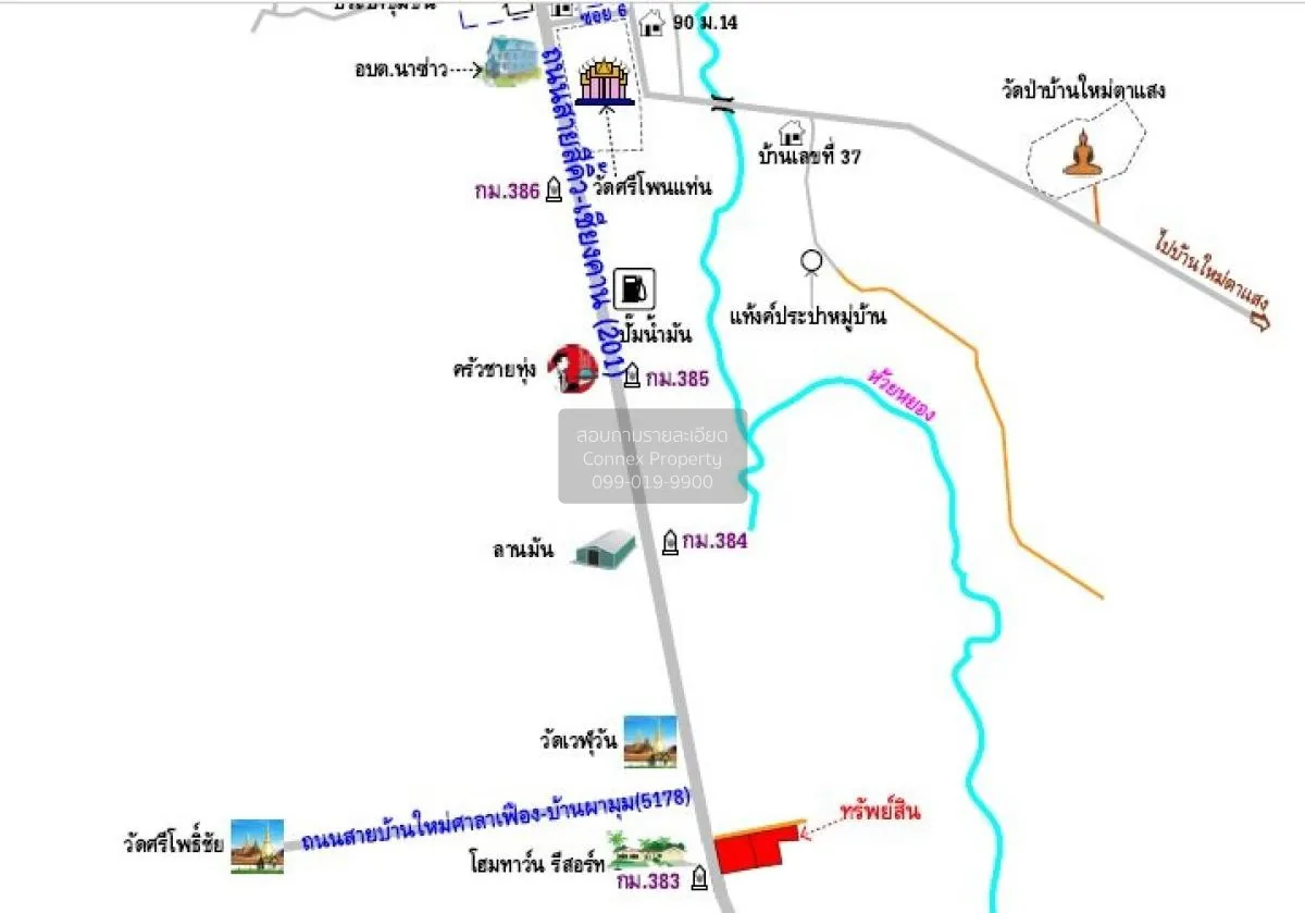 For Sale Factory, Chiang Khan District , nice view , wide frontag