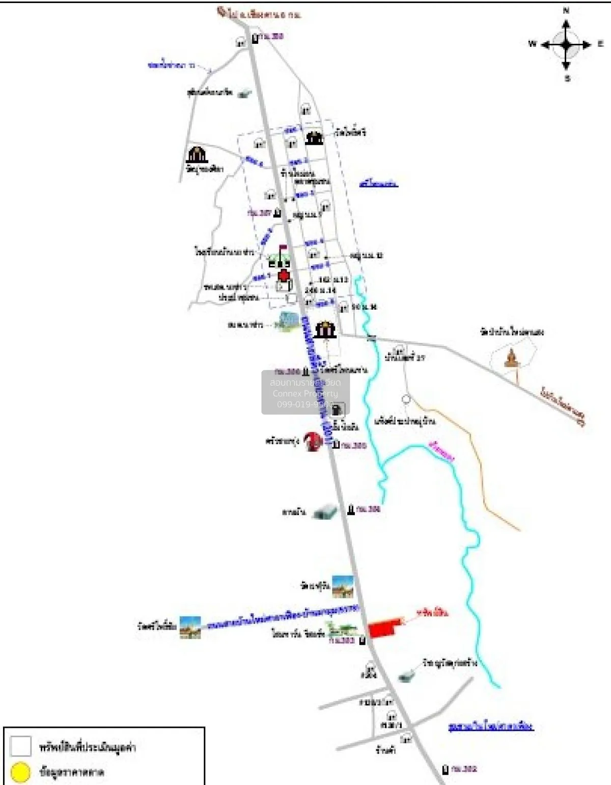 For Sale Factory, Chiang Khan District , nice view , wide frontag