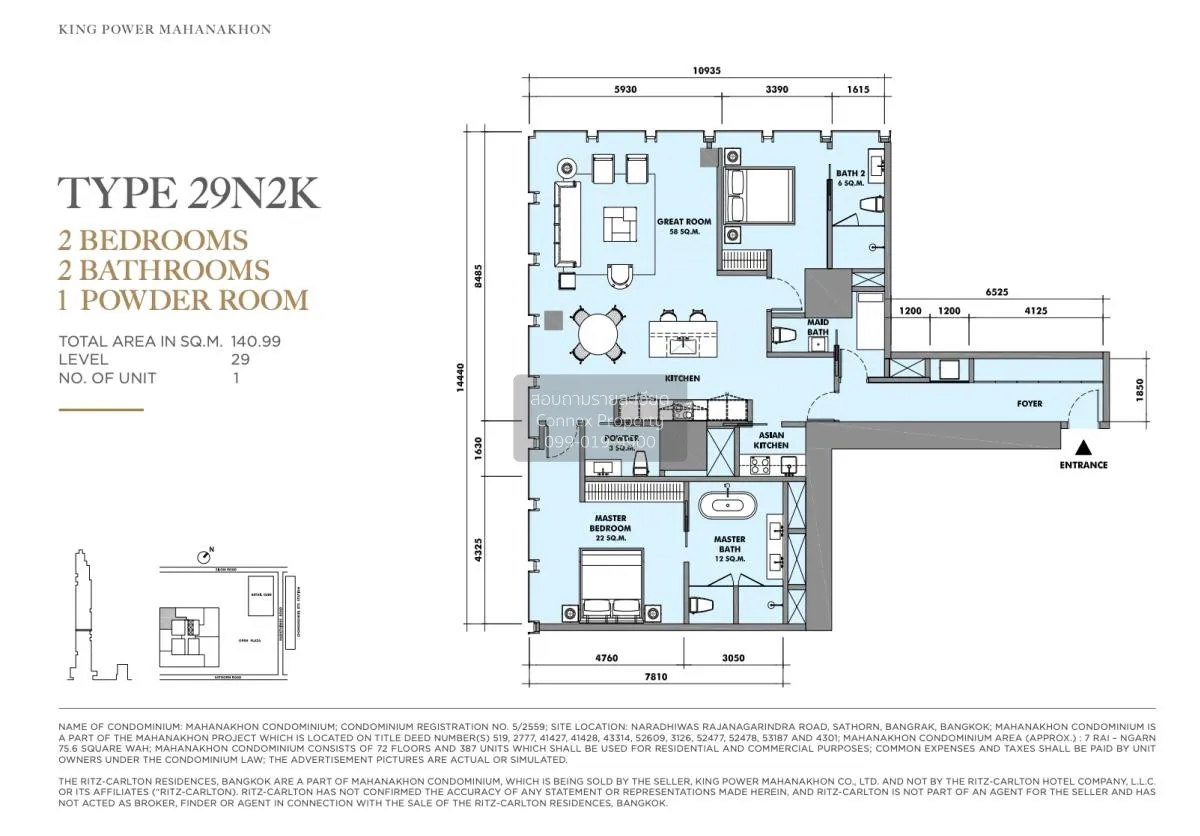 ขายคอนโด  เดอะ ริซท์ คาร์ลตัน เรสซิเดนเซส วิวสวย ชั้นสูง ห้องมุม 