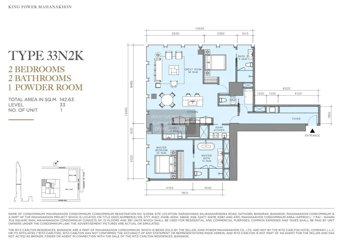 ขายคอนโด  เดอะ ริซท์ คาร์ลตัน เรสซิเดนเซส วิวสวย ชั้นสูง ห้องมุม 