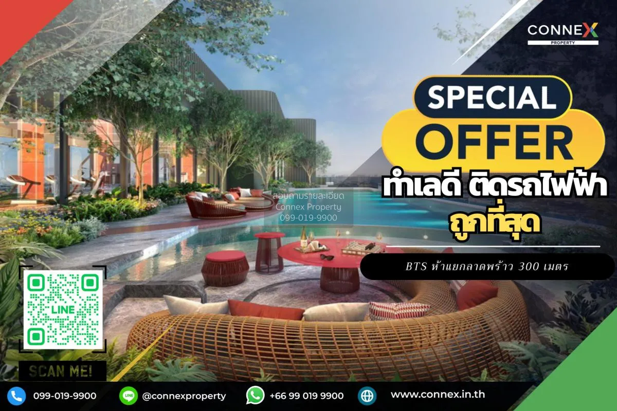 For Sale Condo , The line vibe , BTS-Ha Yaek Lat Phrao , Chomphon 1