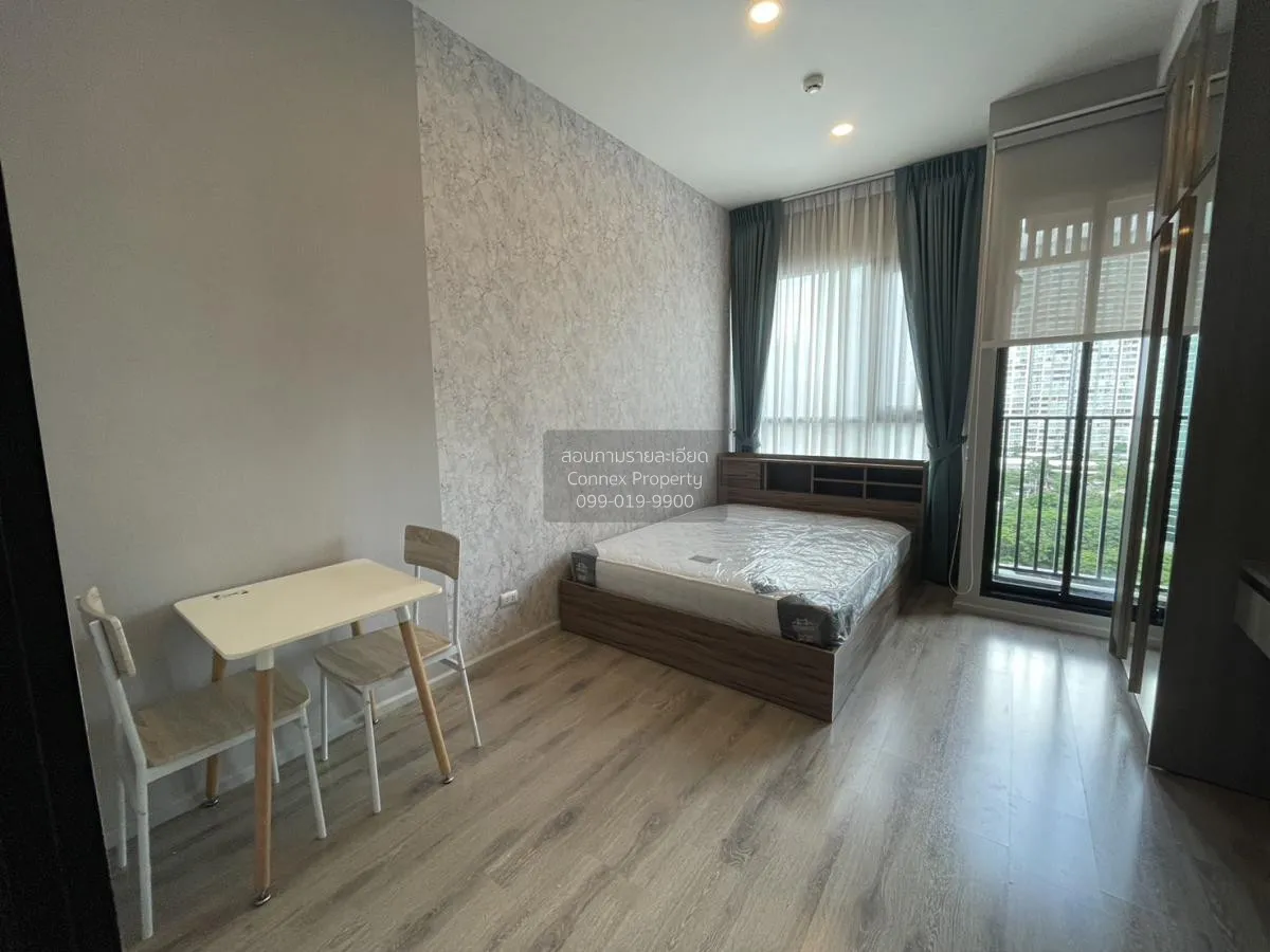 เช่าคอนโด  ไนท์​บริดจ์​ ไ​พ​ร์ม​ รัชโยธิน BTS-พหลโยธิน 24 จตุจักร