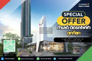 For Sale Condo , Niche MONO Ramkhamhaeng , Hua Mak , Bang Kapi , Bangkok , CX-108631