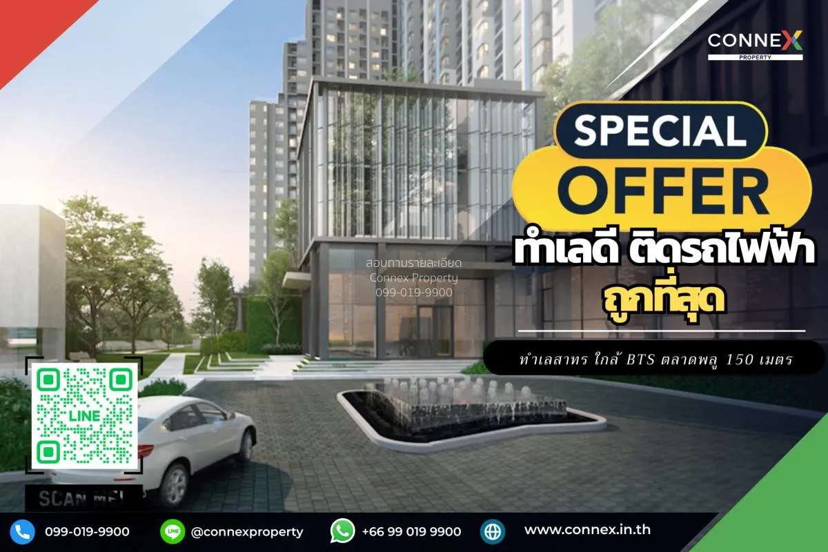 For Sale Condo , Life Sathorn Sierra , BTS-Talat Phlu , Talat Phl 1