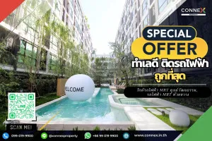 For Sale Condo , Atmoz Ratchada - Huaikwang , Wang Thong Lang , Wang Thong Lang , Bangkok , CX-108839