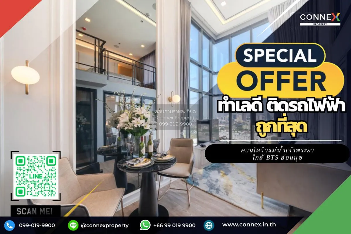 ขายคอนโด   โมดิซ สุขุมวิท 50 BTS-อ่อนนุช พระโขนง เขต คลองเตย กรุง 1