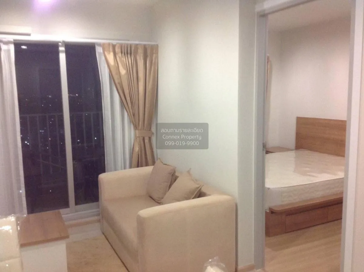 ขายคอนโด  ริชพาร์ค @ เตาปูน อินเตอร์เชนจ์ MRT-เตาปูน บางซื่อ เขต  2