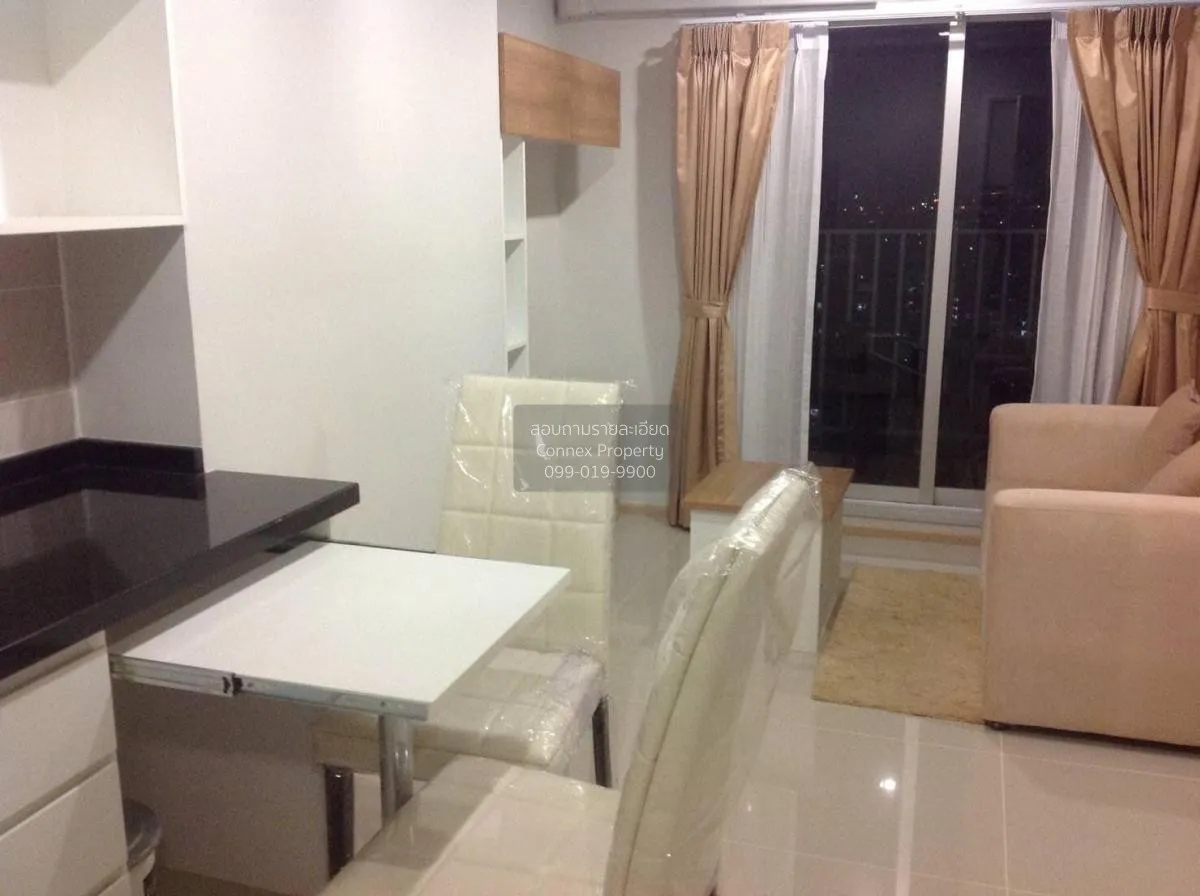 ขายคอนโด  ริชพาร์ค @ เตาปูน อินเตอร์เชนจ์ MRT-เตาปูน บางซื่อ เขต  3