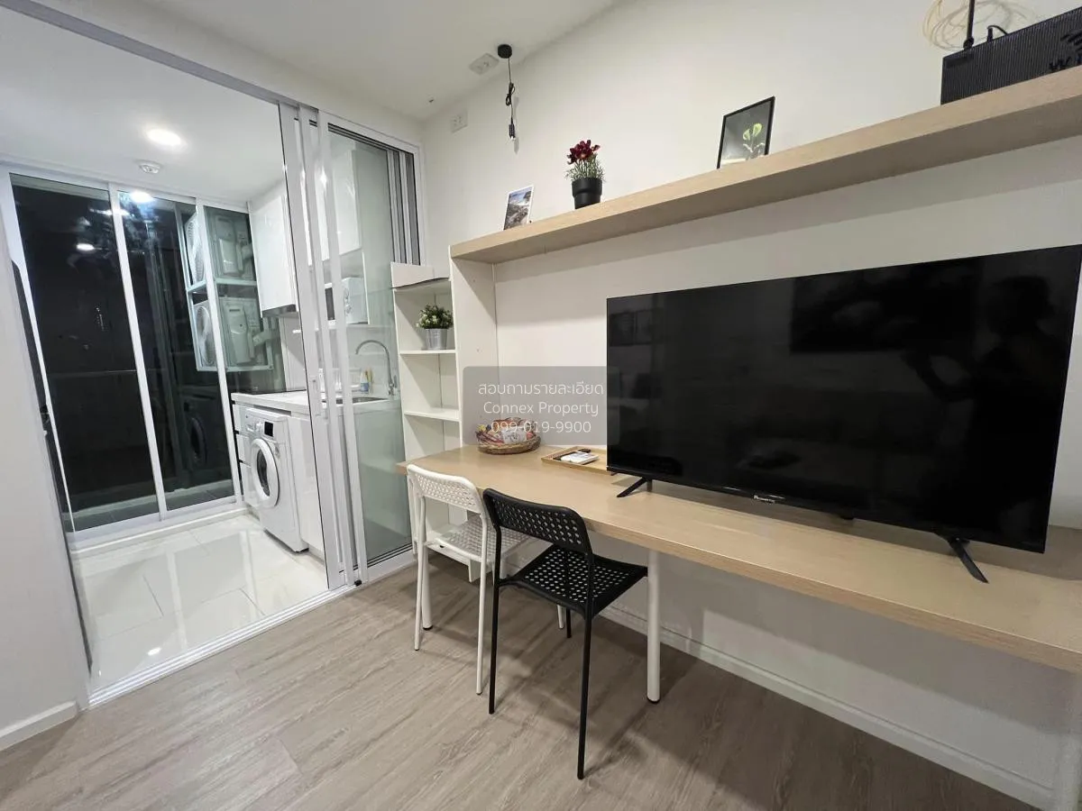 เช่าคอนโด  ชาโตว์ อินทาวน์ รัชโยธิน  แขวงจันทรเกษม เขต จตุจักร กร 3