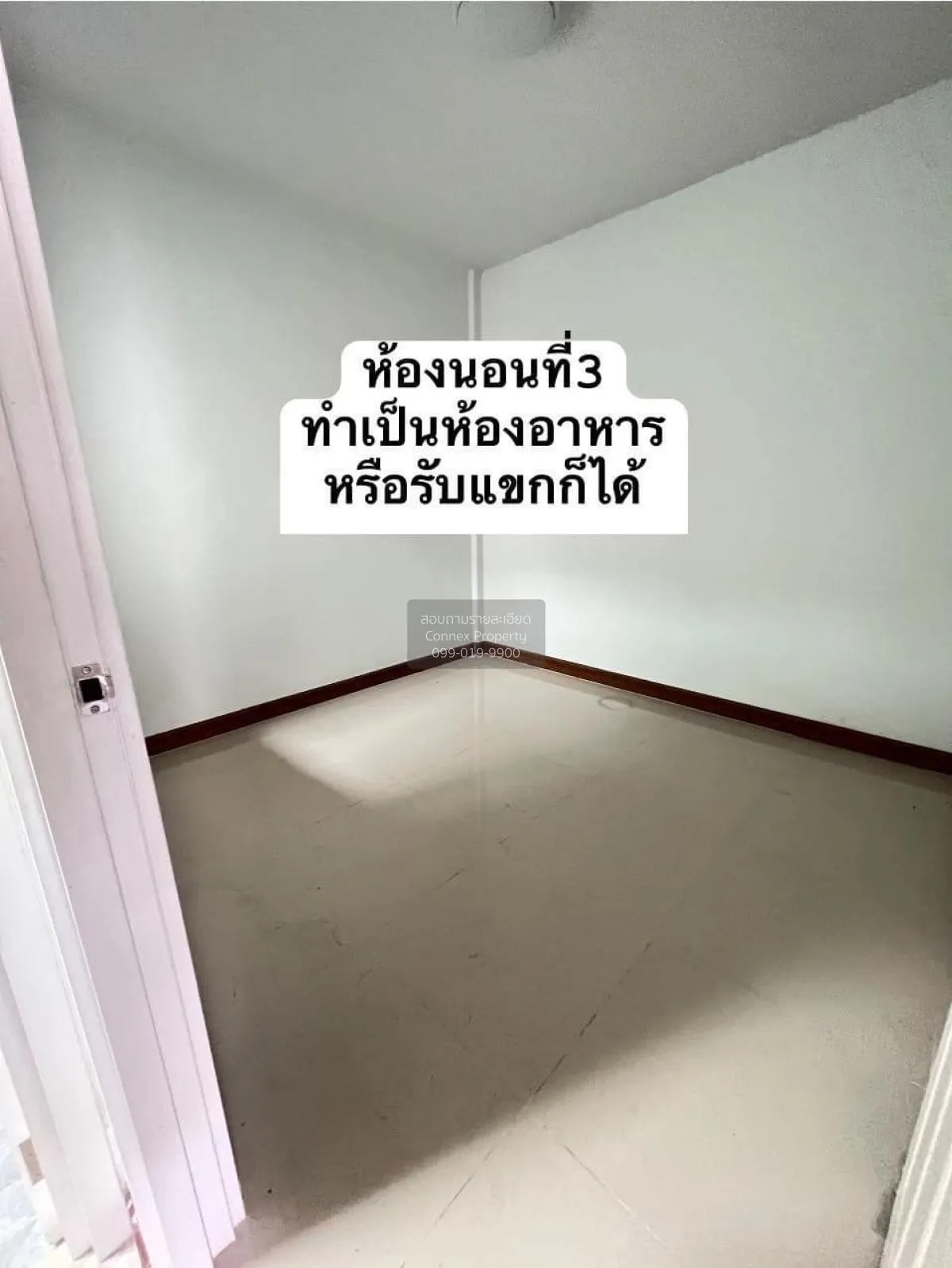 ขายทาวน์เฮ้าส์/ทาวน์โฮม  เดอะมันนี่ มี ถนนเศรษฐกิจ - พุทธสาคร สวน