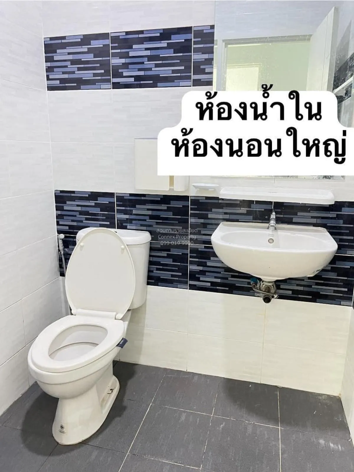 ขายทาวน์เฮ้าส์/ทาวน์โฮม  เดอะมันนี่ มี ถนนเศรษฐกิจ - พุทธสาคร สวน